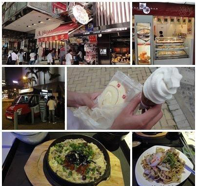 亲历香港 不得不尝的香港美食 亲历香港 不得不尝的香港美食